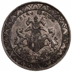 TRIPURA: Vira Chandra Manikya, 1869-1896, AR tanka (10.31g), SE1771