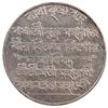 Image 2 : TRIPURA: Vira Vikrama Kishora, 1923-1947, AR rupee (11.44g), TE1341 (=1934)