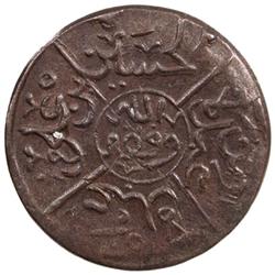 HEJAZ: al-Husayn b. 'Ali, 1916-1924, AE 1/4 piastre (1.52g), Makka, AH1334 year 5 over 6
