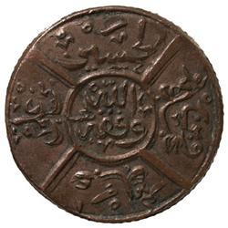 HEJAZ: al-Husayn b. 'Ali, 1916-1924, AE piastre (4.85g), Makka, AH1334 year 5