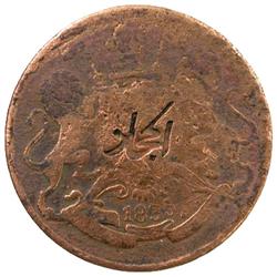 HEJAZ: Anonymous, ca. 1920, AE 1/4 anna, ND