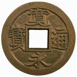JAPAN: AE mon, ND (1626-1769)