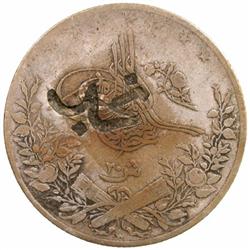 NEJD: Anonymous, ca. 1920, AR 20 qirsh, ND