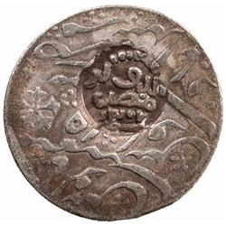 QU'AITI STATE OF SHIHR & MUKALLA: Awadh b. 'Umar, 1881-1902, AR rupee, NM, AH1307