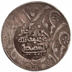 QU'AITI STATE OF SHIHR & MUKALLA: Awadh b. 'Umar, 1881-1902, AR rupee, NM, AH(1307)