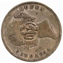 QU'AITI STATE OF SHIHR & MUKALLA: Awadh b. 'Umar, 1881-1902, AR rupee, NM, AH1307