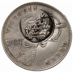 QU'AITI STATE OF SHIHR & MUKALLA: Awadh b. 'Umar, 1881-1902, AR rupee, NM, AH(130)7