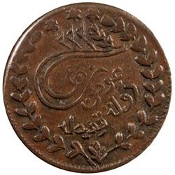 QU'AITI STATE OF SHIHR & MUKALLA: Awadh b. 'Umar, as sultan, 1902-1910, AE 5 khumsi, Mukalla, AH1318