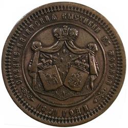 RUSSIA: Alexander III, 1881-1894, AE medal, 1891