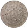 Image 1 : HONDURAS: 5 reales, 1870