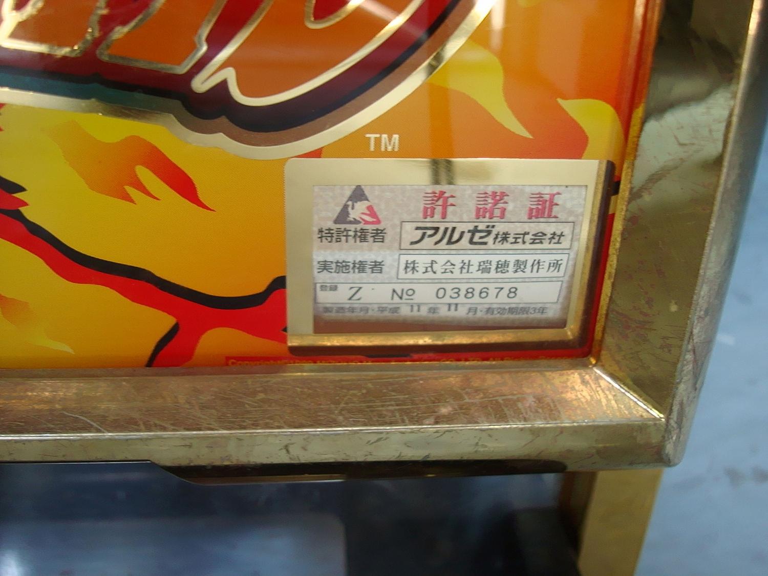 Mizuho Ward of Lights Pachislo Skill Stop Slot Casino Machine.