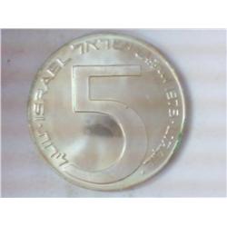 1973 ISRAEL 5 LIROT BABYLONIAN LAMP (UNC) .3215ASW