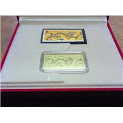 2000 CANADA HEART OF THE DRAGON GOLD STAMP SET