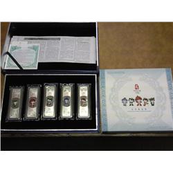 2008 BEIJING OLYMPIC GAMES SILVER BAR SET PROOF