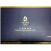 Image 4 : 2008 BEIJING OLYMPIC GAMES SILVER BAR SET PROOF
