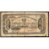 Image 1 : British North Borneo Company, 1886 to 1896 Issue.