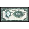 Image 1 : Central Bank of China 1947 Issue Specimen.