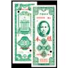 Image 1 : Central Bank of China 1947 Issue Uniface Specimen Pair.