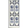 Image 1 : Central Bank of China, 1948 Security BNC Issue Proof Face Block of 4.