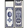 Image 1 : Central Bank of China, 1948 Security BNC Issue Proof.