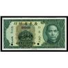 Image 1 : Kwangtung Provincial Bank, 1935 Local Currency Issue Specimen.