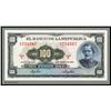 Image 1 : Banco De La Republica - Unique Essay Banknote Model of Proposed 1963 Issue Banknote.