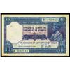 Image 1 : Government of India, ND 1917-1930 Issue.