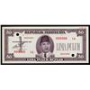 Image 1 : Republik Indonesia Unlisted 1948 Issue Essay Specimen Banknote.