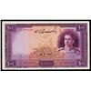 Image 1 : Bank Melli Iran, ND (1944) Issue.