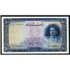 Image 1 : Bank Melli Iran, ND (1944) Issue.