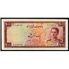 Image 1 : Bank Melli Iran, ND (1951) Issue.