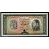 Image 1 : Bank Melli Iran, ND (1954) / SH1333 Color Trial Specimen.