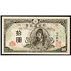 Image 1 : Bank of Japan, 1945 ND Issue.
