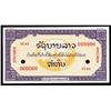 Image 1 : Lao Specimen Essay Banknote.