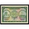 Image 1 : Maldivian State, Government Treasurer, 1960/AH1379 Issue.