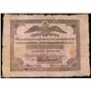 Image 1 : State Assignats, 1818-43 Issue.