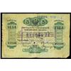 Image 1 : State Credit Notes, 1843-56 Issue.