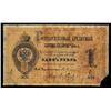 Image 1 : State Credit Note, 1866-80 Issue With Extremely Low S/N 75.