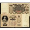 Image 1 : State Credit Notes, 1898 and 1910 Konshin Issues.