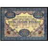 Image 1 : R.S.F.S.R. Currency Notes, 1919-20 (ND) Issue.