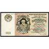 Image 1 : U.S.S.R. State Currency Note, 1923 (1924) Issue.