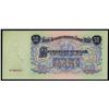 Image 1 : State Treasury Note, 1947 (1957) Issue.