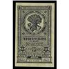 Image 1 : Far Eastern Republic, 1920 First Credit Notes Issue.