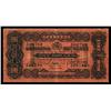 Image 1 : Government of the Straits Settlements, 1898-1916 Issue Banknote.