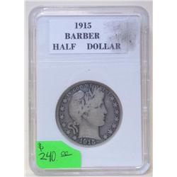 1915 Barber Half Dollar