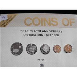 PIEFORT MINT SET 1988 ISRAEL 40TH ANNIVERSARY