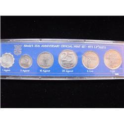 25 ANNIVERSARY OFFICIAL MINT SET 1973 ISRAEL