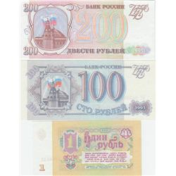 1, 100, 200 RUSSIAN RUBLES UNCIRCULATED