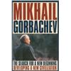 Image 2 : Mikhail Gorbachev
