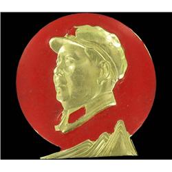 Vintage Scarce Original Metal MAO Botton (COI-7280)